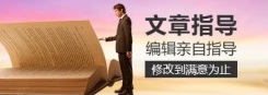 論文降重