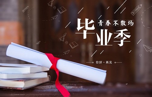 中英高校學生論文抄襲規(guī)制的分析比較 中英高校學生論文抄襲規(guī)制的分析比較