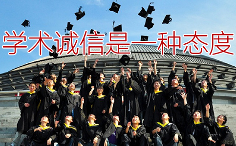 學(xué)術(shù)不端網(wǎng)是知網(wǎng)自助查重系統(tǒng)