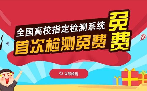 Paperbox論文查重的優(yōu)勢(shì)特點(diǎn)
