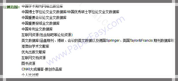 知網(wǎng)AMLC/SMLC（知網(wǎng)分解）的檢測范圍