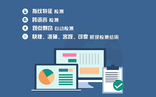 中國(guó)知網(wǎng)查重檢測(cè)系統(tǒng)官網(wǎng)入口