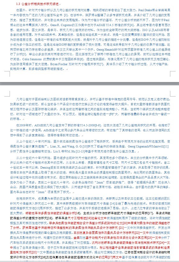 修改效果截圖