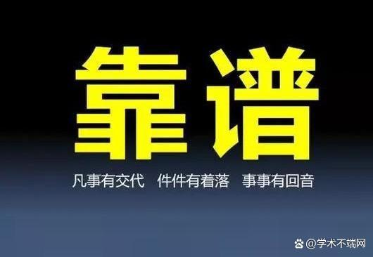 源文鑒本科版和知網(wǎng)查重區(qū)別大嗎？